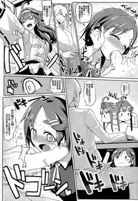 (C90) [Takeya (Taketora Suzume)] Ichinichi Shireehan (Kantai Collection -KanColle-) [Chinese] [一匙咖啡豆汉化组]