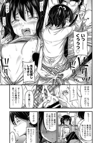 COMIC LO 2016-04 [Digital]