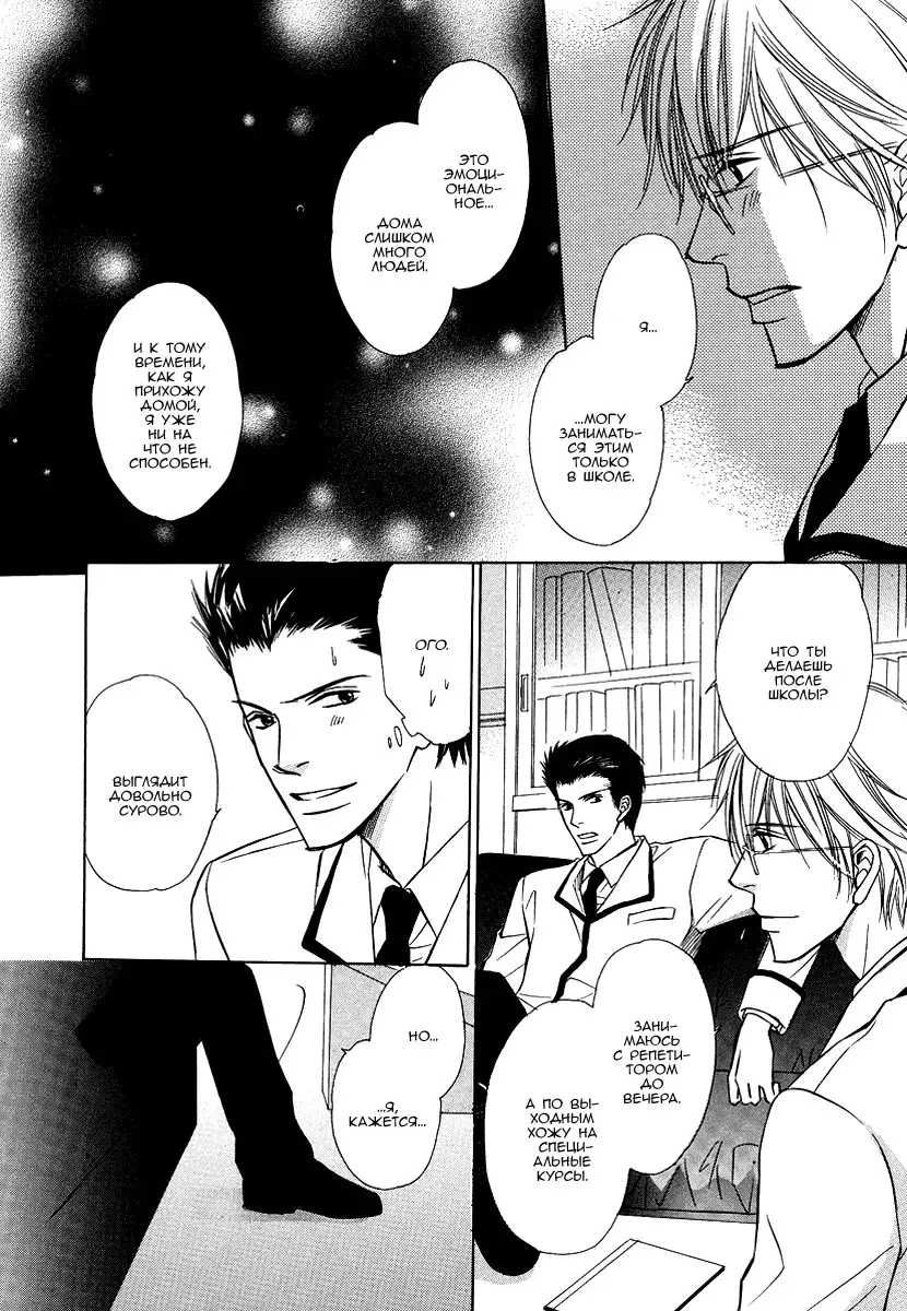 I'll Be With You Tomorrow