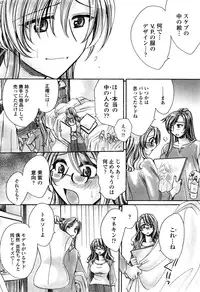 COMIC Penguin Celeb 2017-01