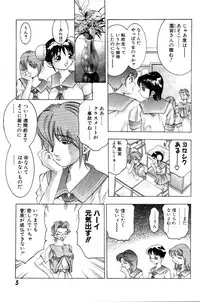 [Onikubo Hirohisa] Yumemi China Houkago