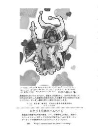 [Anthology] Ero-chan to Issho (Cardcaptor Sakura)