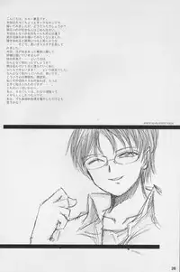 (C60) [666 no Oka (Mu Mu Munou)] silent eyes. Silent voice