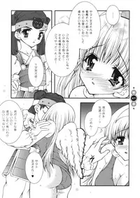 (C67) [Shigunyan] Venus Angel (Bikkuriman)