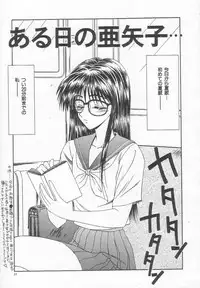 [Ikoma Ippei] Dorei Shoujo Shiikuki