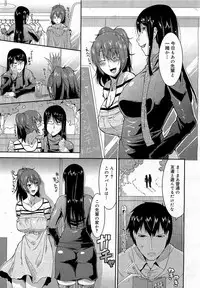 COMIC 0EX Vol. 17 2009-05