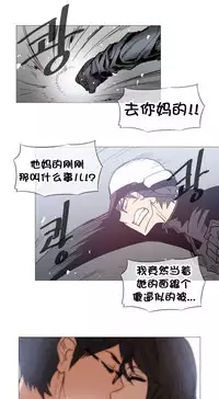 HouseHold Affairs 【卞赤鲤个人汉化】1~33话（持续更新中）