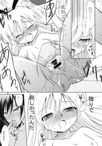 [Lolicon Trap] Moon Light Tears (-Saki-)