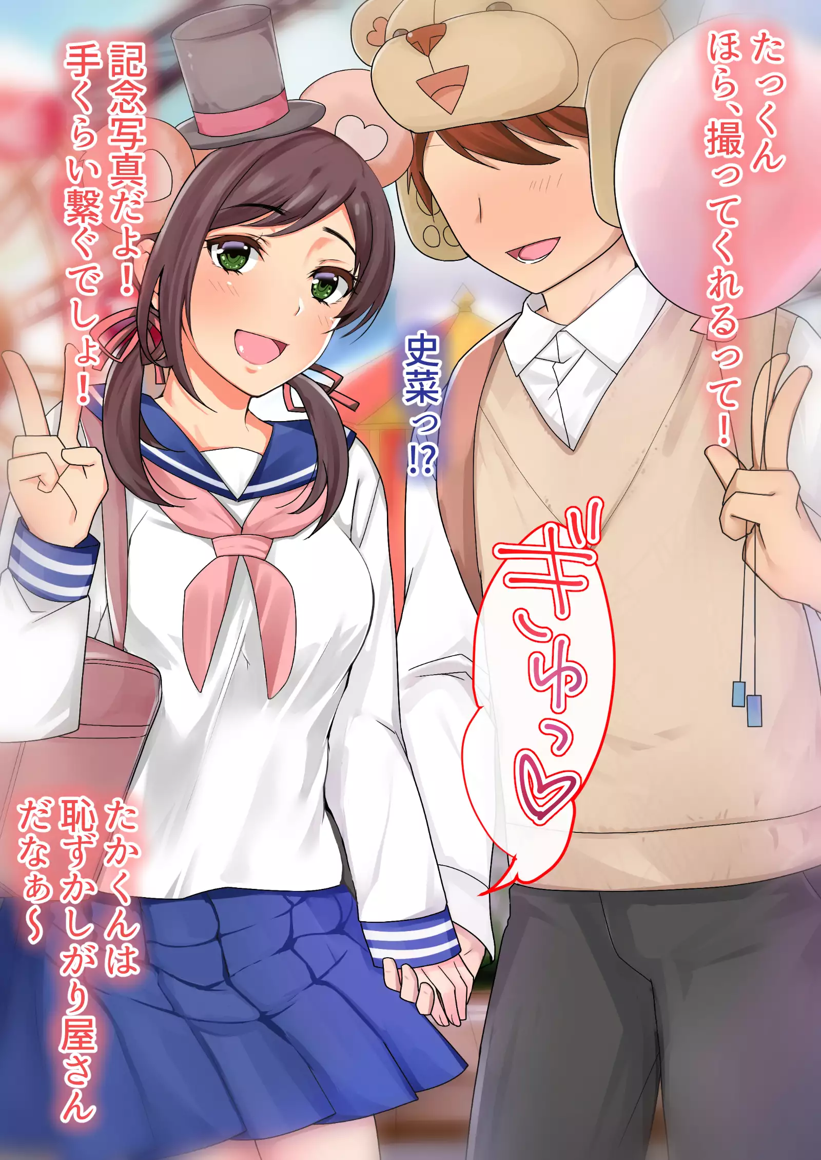 寝取られ妻の裏垢