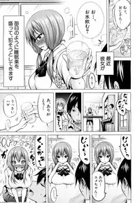 COMIC Mugen Tensei 2018-07 [Digital]