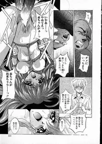 [Arino Hiroshi] Mesuinu Reijou -Best of Arino Hiroshi-