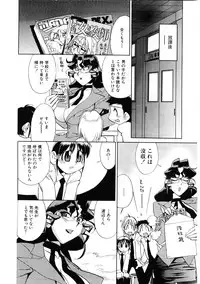 [Ookubo Matagi] Kyouiku Shidou Kisaragi Sensei