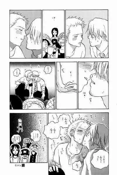 Doujinshi Selection Nobara Aiko