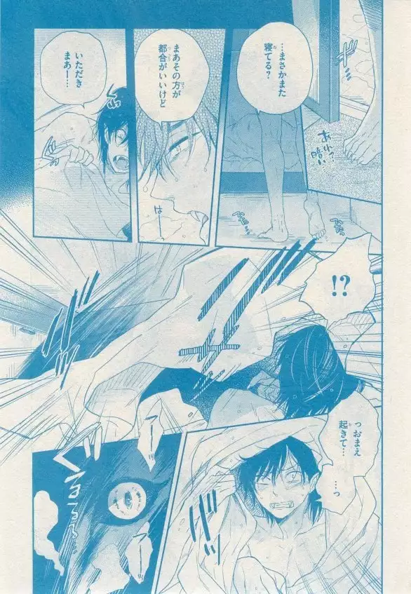 リンクス 2014-11