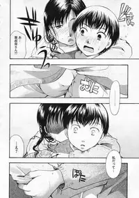 COMIC Megastore 2009-12