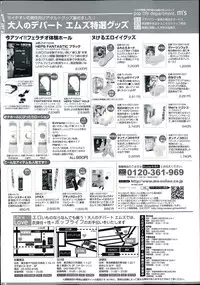 BUSTER COMIC 2014-01