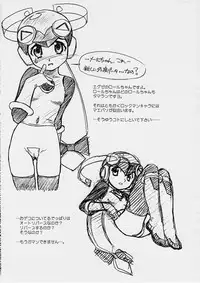 [Mekongdelta & Deltaforce (Route39, Zenki)] Extra "C" Vol. 05 (Rockman Dash [Mega Man Legends])