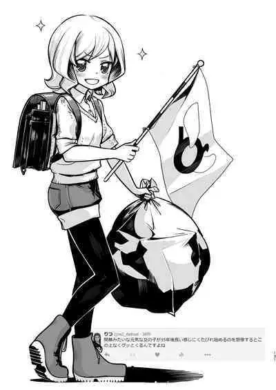 Mahjong Tenshi Nodocchi Kanzen Kaikin