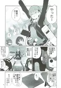 (C93) [NEW. (shin)] Suzuya Kuubo ni Naru (Kantai Collection -KanColle-)