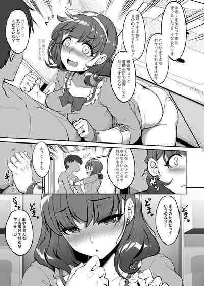 Kirintei 25 Sakuhin Shuuroku Pack