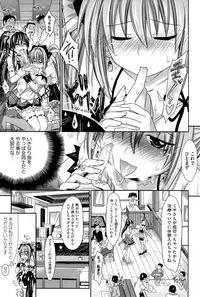 [Makinosaka Shinichi] Pure Days [Decensored]