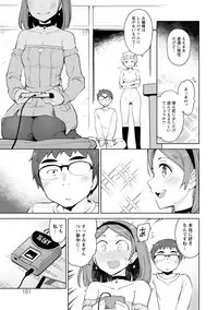 Suki na Ko ga Ecchi da to Ureshii yo ne