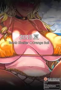 お子さんの性欲って普通に強いって本当ですか？ (おしえて! ギャル子ちゃん)