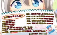 (C86) [SuperFlatLolinitron (Focke Wolf)] "Tomodachi to no Sex." (One Week Friends) [Chinese] [脸肿汉化组]