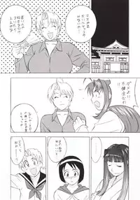 (C59) [ALPS, Okachimentaiko Seisakushitsu (Various)] OKACHIMENTAIKO G (Various)