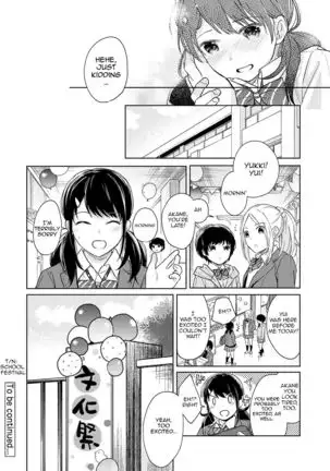 1LDK+JK Ikinari Doukyo? Micchaku!? Hatsu Ecchi!!? Ch. 1-22