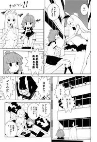 COMIC Megastore Alpha 2016-08