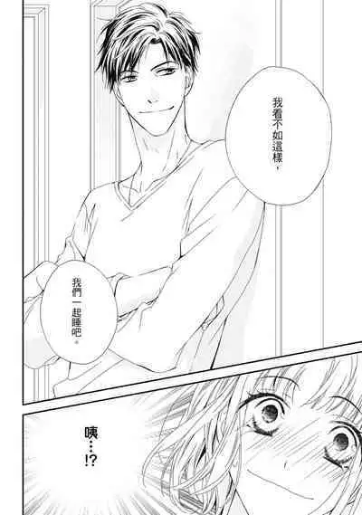 這場婚姻另有內幕