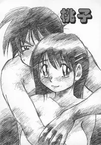 [Millefeuille] Kokochiyoi Omosa - Bomb Bust Girls.