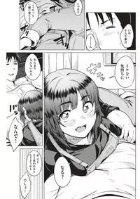 COMIC Shitsurakuten 2017-12 [Digital]