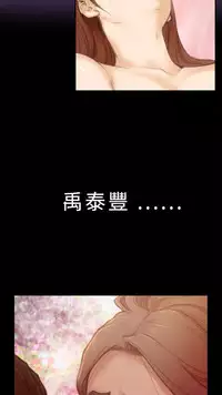 H-MATE 爱上男闺蜜【 chinese】中文 ch1-20