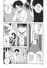 [Satou Chagashi] Hadaka de Lunch