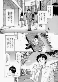 [Sakuragi HAL] Chiisaku Hiraite... | Ouvrez petit...