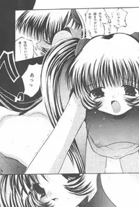 [Purple Ribbon (Sawamura Nayu)] Howa Howa Okomeken (Air)