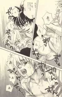 [Kougami Eri] Kokoro to Karada - Body & Soul