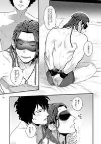 [Ken] Yarichin DJ ★ Virgin Remix [Digital]