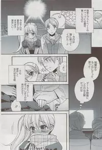 Manga Bangaichi 2009-08