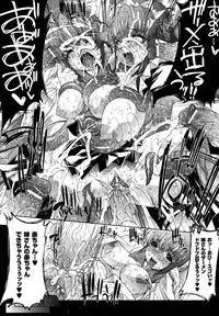 Comic Unreal 2007-04 Vol. 6