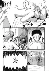 [GAASAN] Mikaihuuna Kanojotachi