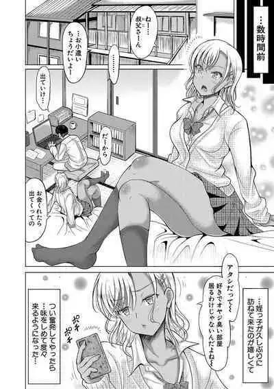 Meikko Sannin to Mainichi Otouban Sex