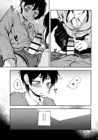 (C91) [IrodoRIP (Ayato Ayari)] Cherry Boy to Pairseat