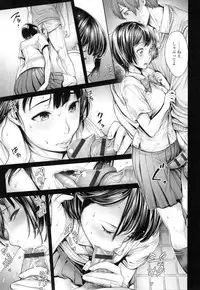 [Okayusan] School Caste