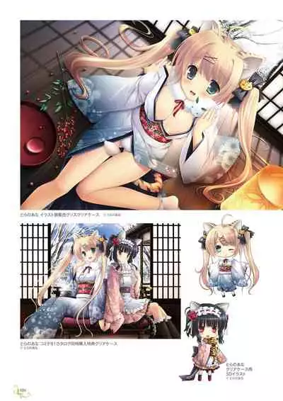 Ikegami Akane Artworks - iroiro