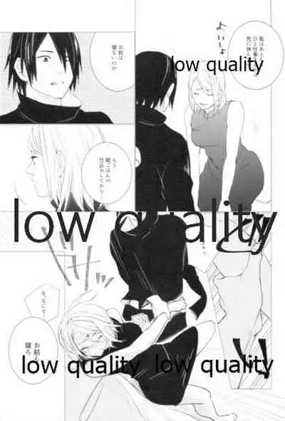 (Zennin Shuuketsu 9) [margarita (Iduki)] Tsuzureori (Naruto)