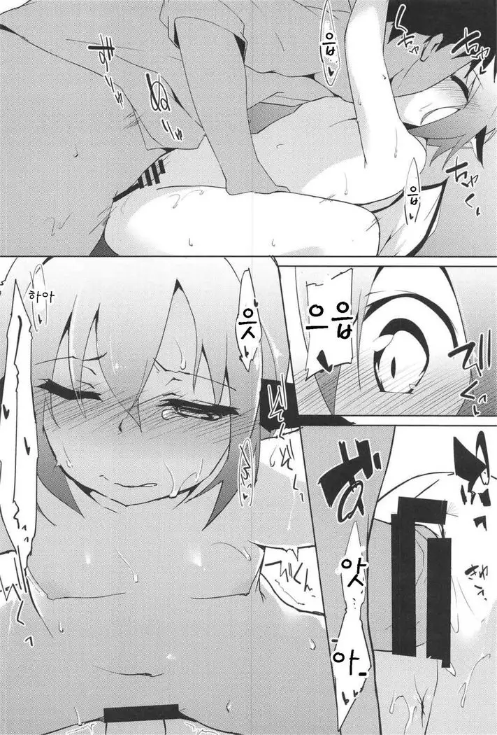 Shinkon Suzume wa Yoru mo Naku