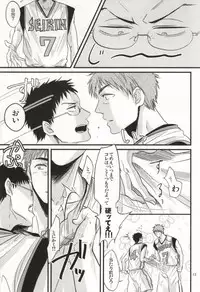 (HaruCC18) [INUZINI (Kanzaki)] Ikenai Koto Kai (Kuroko no Basuke)